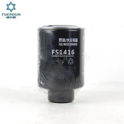 【福爾盾 廠家直銷 東風(fēng)客車/玉柴 燃油濾清器(不帶線),fs1416價(jià)格,圖片,配件廠家】