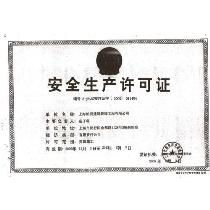 杭州ISO認(rèn)證咨詢廠商公司 2018年最新批發(fā)商認(rèn)證咨詢?nèi)馕? />
</a>
<span><a href=